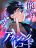 อ่านการ์ตูน The Akashic Record Which Only I Can Read